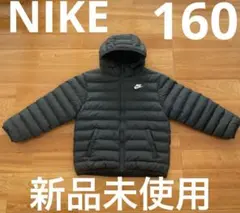 NIKE ライトウェイト シンセティック フィル キッズ160サイズ 新品未使用