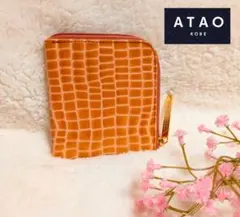 ATAO  クロコ型押し財布新品未使用 一度は手にしていただきたい最高級クロコレザーウォレット【limoクロコ