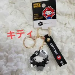 サンリオ 黒 ミャクミャク 立体マスコット キーホルダー 【キティ】