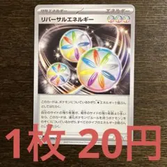 やまと様 リクエスト 10点 まとめ商品