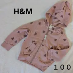 キラキラハートパーカー　H&M 100