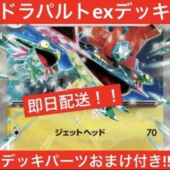 2026年最新】バトスピ デッキ 昔の人気アイテム - メルカリ