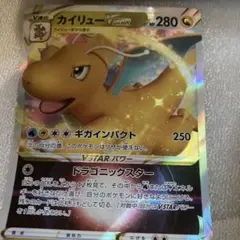 大特価★渦巻き有　カイリュー　第1世代 大特価☆渦巻き有 カイリュー 第1世代 - メルカリ