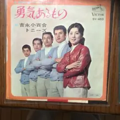 2026年最新】レコード 吉永小百合の人気アイテム - メルカリ