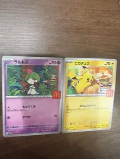 Item thumbnail for item 682ec7c0-c97d-4d92-a97e-4c7e94a3798d