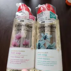 Botanifique by LUX Premium ボディソープ 2種セットのサムネイル