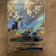 ディアルガGX SR SM5+ 054/050 - メルカリ