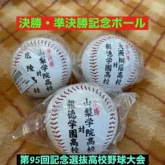 Item thumbnail for item de59aeb6-f19b-4d6a-90a5-77015e26116d