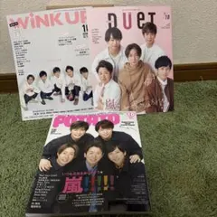 22冊 Myojo Duet Potato WinkUp ポポロ 雑誌まとめ売り - メルカリ