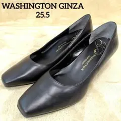 極美品 銀座ワシントン パンプス ヒール ブラック スクエアトゥ 本革 25.5