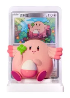 【海外限定】ポケモンフィギュア151 ラッキー（カード付き)