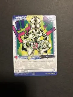 2026年最新】ジョジョ abc 吉良吉影の人気アイテム - メルカリ