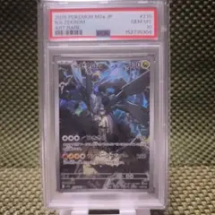 な*お様 【PSA10】ポケモンカード ゼクロム #210 GEM MT - メルカリ