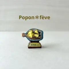 すみれ@時計とオルゴール（プロフ必読）様 リクエスト 3点 まとめ商品