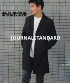 新品未使用▢JOURNALSTANDARD黒 チェスターコート▢