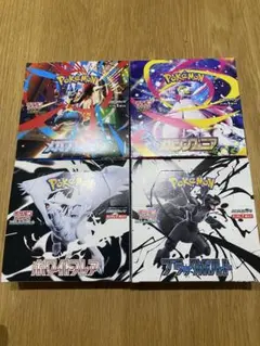 ポケモンカード メガブレイブ&メガシンフォニア&ホワイトフレア&ブラックボルト