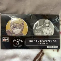 にじさんじvoltaction 風楽奏斗3周年缶バッジ76個 にじさんじ VOLTACTION 風楽奏斗 3周年 缶バッジ - メルカリ