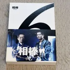 相棒 season13 Blu-ray BOX - メルカリ