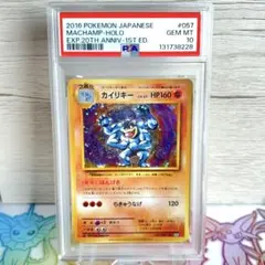 2026年最新】20周年 ポケモンカード boxの人気アイテム - メルカリ