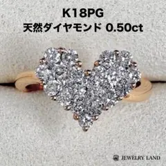 K18 D0.38 S0.48 パヴェ ダイヤモンド ハート サファイア YG - メルカリ