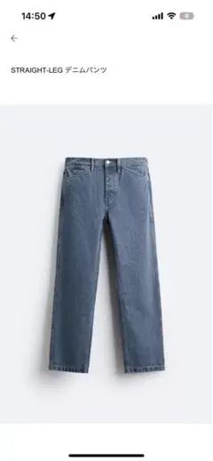 ストレートレッグ デニムパンツ ダークブルー