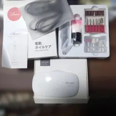 ネイルケアセット＆UVライトのサムネイル