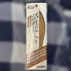 COLUMBUS 活性炭入りインソール 25.0cmのサムネイル