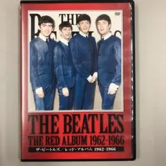 ザ・ビートルズ　レッドアルバム　1962〜1966 DVD