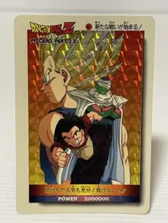 ドラゴンボール Z PPカード 悟空 379 アマダ　レア ドラゴンボール Z PPカード 悟空 379 アマダ レア - メルカリ