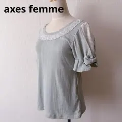 axes femme レース襟＆リボン袖 リブカットソー 半袖 ライトグリーンのサムネイル
