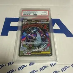 PSA9】メガリザードンX ex MA 223/193 メガドリームex - メルカリ