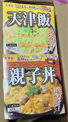【新品】丸美屋 天津飯３個と親子丼３個のセット レンジで簡単でおいしい