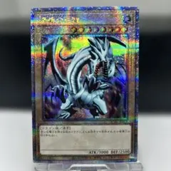 青眼の白龍 25th 背面傷傷数本あります