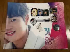 オリックスバファローズ 太田椋 まとめ売り