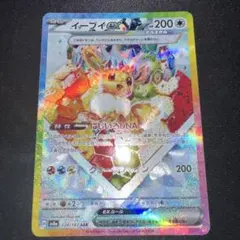 2026年最新】テラスタルフェス イーブイの人気アイテム - メルカリ