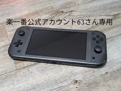 Nintendo Switch Lite グレー ジャンク ディアルガ パルキア