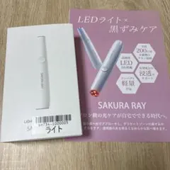 2026年最新】サクラハグの人気アイテム - メルカリ