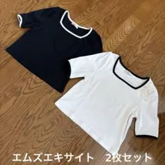 エムズエキサイト　スクエアネック 半袖Tシャツ 2枚セットのサムネイル