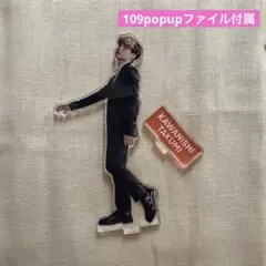 JO1 OTD 川西拓実　アクスタ　全員ファイル