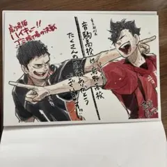 Item thumbnail for item c35b4a1e-c5d8-4e31-b8f3-29ba93698821