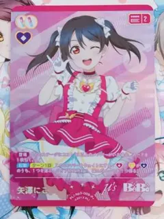 ラブライブ ラブカ 矢澤にこ lovelive!days カード 4コン 🎈＼#ラブカ 新カード紹介✨／🎈 9月19日(金)発売「プレミアム