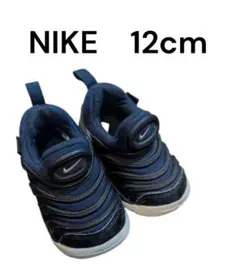 美品 NIKE ベビーシューズ 12cm