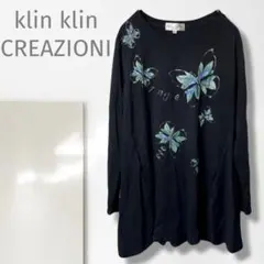 g【クリンクリン】チュニック/美品 カットソー 体型カバー 楽ちん 蝶 上品