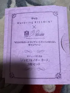 2026年最新】キスミント ジョジョの人気アイテム - メルカリ