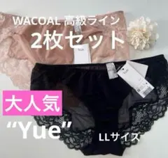 シンバ様 リクエスト 2点 まとめ商品