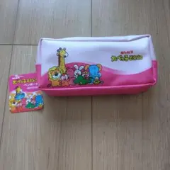 お値下げ♪たべっ子どうぶつ ペンケース　新品タグつき
