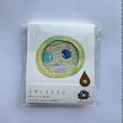 EXPO2025 ミャクミャクタオルハンカチ　キャベツ染め