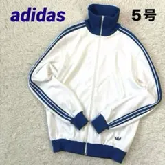 ✨美品・希少5号✨アディダス　トラックジャケット　70s デサント　西ドイツ　白