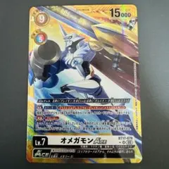 2026年最新】オメガモンace パラレルの人気アイテム - メルカリ