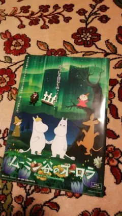 値下げ！ムーミンのクリアーファイルとスティンキー・ニョロニョロのフィギュア